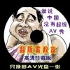 word转ppt制作技巧